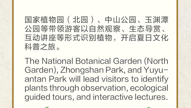 雷竞技官网地址下载截图0